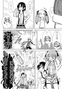 [爆猫,宇宙男爵] D4 DISC DOG DAYS DASH (DOG DAYS)