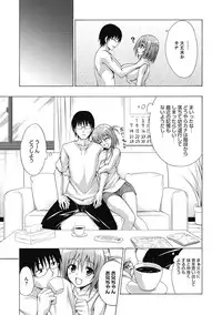 COMIC Megastore DEEP Vol. 5 [Digital]