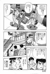瞳ダイアリー