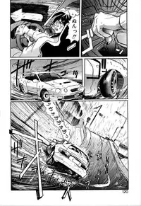 [NeWMeN] SECRET PLOT DEEP