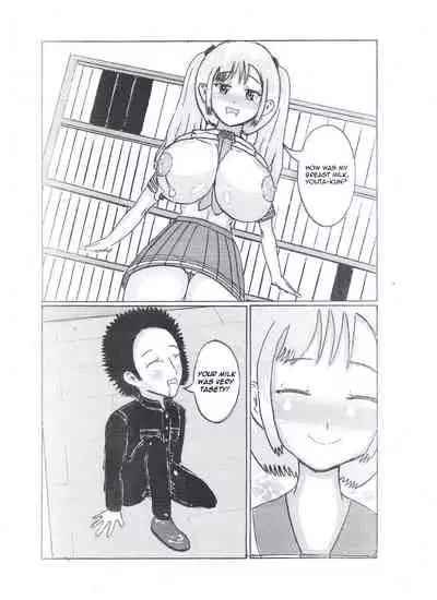 Milk Addiction 英語(エッチの漫画試み)