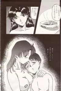 (C50) [Studio Dellforce (Various)] Sekai Seifuku Sailorfuku 10 (Neon Genesis Evangelion)