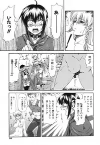 [Nagare Ippon] Parabellum 1