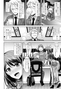 COMIC Tenma 2016-05