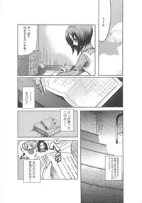 [Anthology] Erocure Fresh de go go