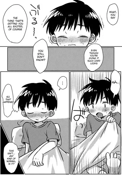 Zubon no Sukima no Shorts no Sukima no Kintama no Yume | A dream of balls seen through the gap of pants and shorts