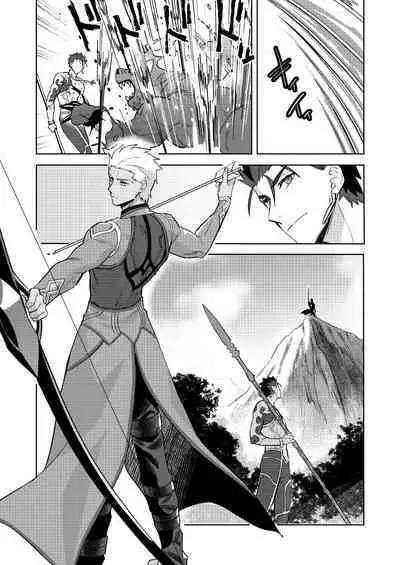 Zuruzuru to Mitsugetsu