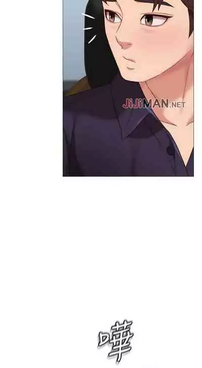 【周一连载】女儿闺蜜都归ME(作者:推亮&色皮林) 第1~34话