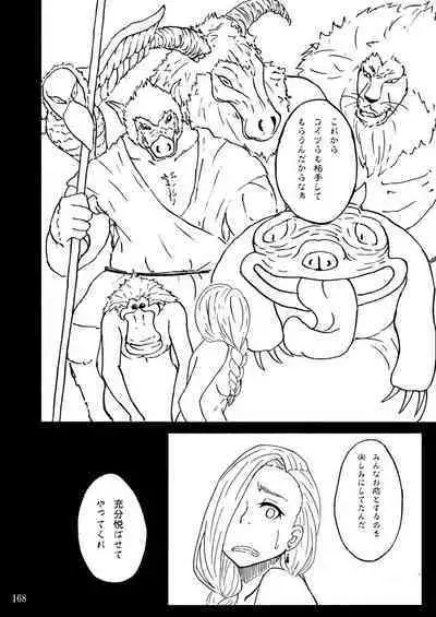 Sobabu Sakuhin Shuu I