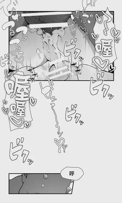 Orc to Elf Otokonoko no Amayadori | 半獸人與精靈偽娘的避雨