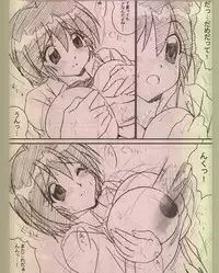 [BUNCHINDOH] Bunchin Memo