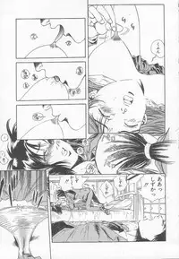 [Anthology] Houkago ni ne...