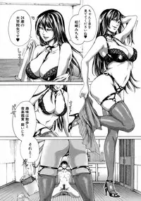 COMIC Shingeki 2016-07