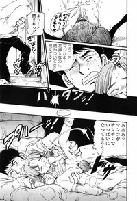 [Jon Dousuke] Inbai Kouryakujutsu | How To Capture Of Lecherous Sister