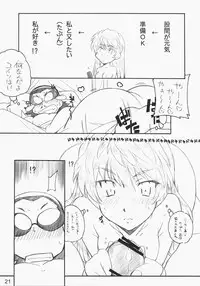 [MARUARAI] E-RO2＼006 Xtreme-Rumble (school rumble)