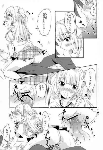 (C87) [CYBER ANGEL (Azuma Kei)] Passion Nano Cute Nano Docchi mo Suki Nano! (THE IDOLM@STER CINDERELLA GIRLS)