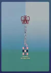 (C80) [Nama Cream Biyori (Nanase Meruchi)] Papa x Madohomu2 (Puella Magi Madoka☆Magica)