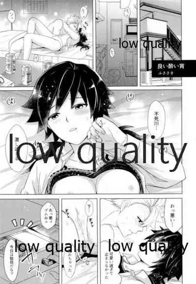 今日も明日も、明後日も