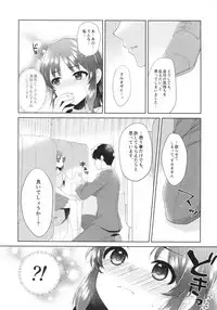 (COMIC1☆13) [Alpha to Yukaina Nakamatachi (ALPHa)] ALICE in DREAM (THE IDOLM@STER CINDERELLA GIRLS)