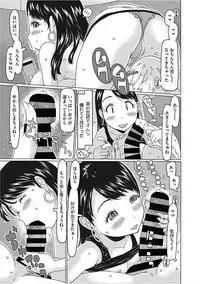 [Anthology] Little Girl Strike Vol. 5 [Digital]