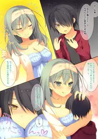 Hoshigari Onee-san no Fukafuka Communication