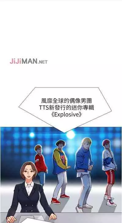 【周一连载】女儿闺蜜都归ME(作者:推亮&色皮林) 第1~34话