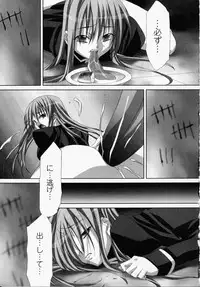 [Akagi] Akashiki -The Type Red-