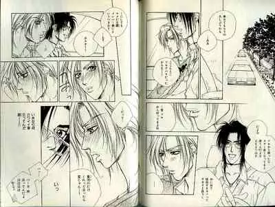 B-BOY Zips 21 芸能特集 Part.2