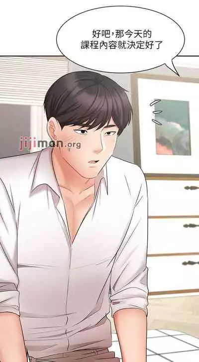 【周一连载】业绩女王(作者:洗髮精&耀安) 第1~38话