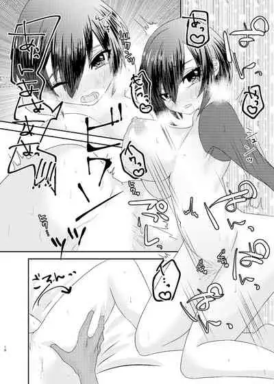 [Chocolate Jam (Koala)] Virtual Sekai de Gin-san to (Kyoukai Senjou no Horizon) [Digital]