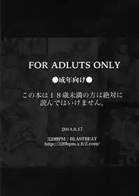 (C86) [320BPM (BLASTBEAT)] MORIMAGO. (Puzzle & Dragons)