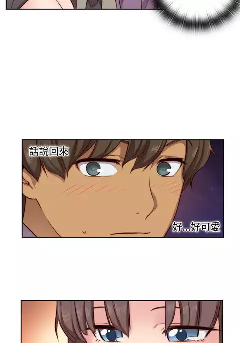 H-Campus H校园<第2季> Ch.47~50 中文