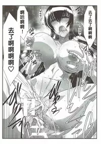 (C93) [STUDIO TRIUMPH (Mutou Keiji)] SPIRAL ZONE H.O.T.D (Gakuen Mokushiroku Highschool of The Dead) [Chinese] [不咕鸟汉化组]