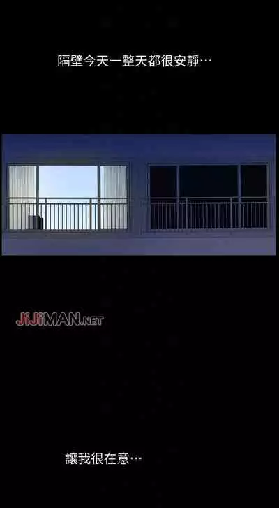 【已完结】双妻生活(作者:skyso) 第1~31话