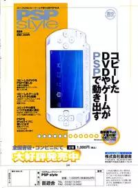 COMIC Potpourri Club 2006-03