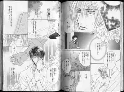 B-BOY Zips 26 SM特集