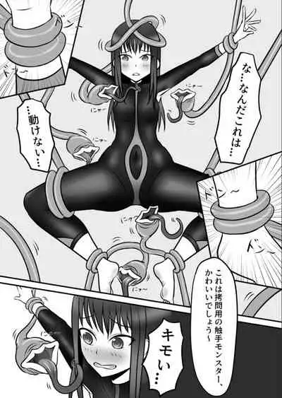 [白黒白]スパイの快楽拷問体験