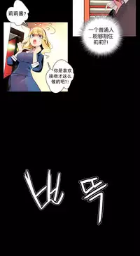 [Juder] Lilith`s Cord | 莉莉丝的脐带 Ch.1-37 [Chinese]