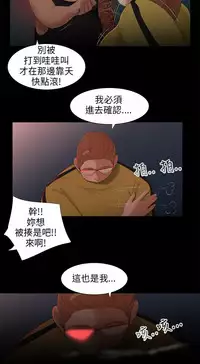 三姐妹22-35（chinese）