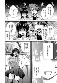 [Pon Takahanada] Niizuma Osenaka Nagashimasu Ch. 1-13