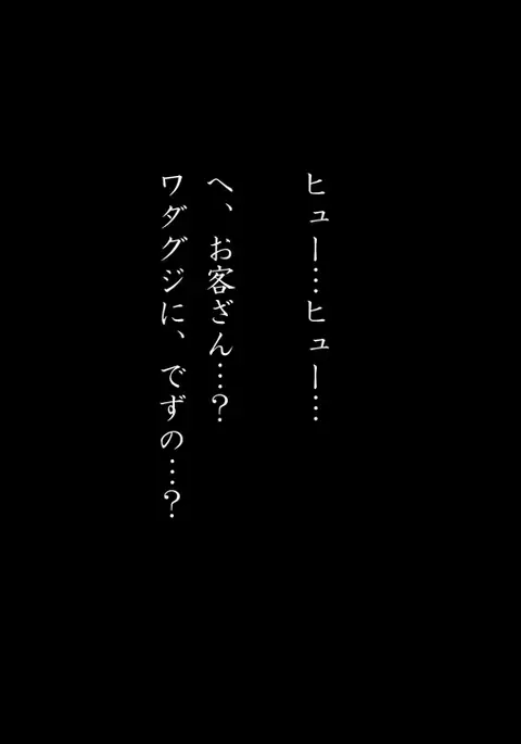 都内TF学園 『赤点罪』 独白