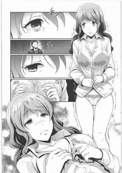 脱衣嗜好 ~其の壱~