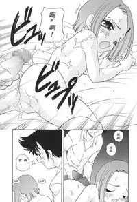 (C58) [Shishamo House (Araki Akira)] Digibon 02 (Digimon Adventure 02) [Chinese]