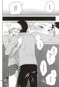 (SPARK10) [Rengesou (Tanaka)] Tandeki Traumerei (Daiya no Ace)