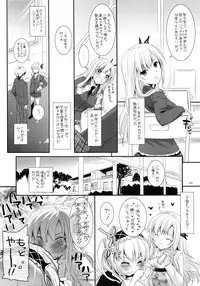 (C90) [Digital Lover (Nakajima Yuka)] DL-etc Soushuuhen 03 (Various)