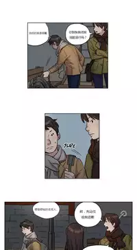 [Ramjak] Atonement Camp Ch.0-28 (Chinese)