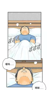 中文韩漫 離婚報告書 第2季 乐透老公 Ch.1-9 [Chinese]