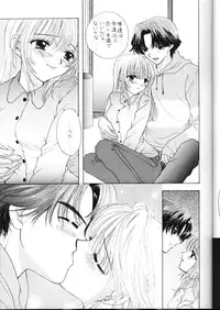 (C55) [BEAT-POP (Ozaki Miray)] Doobie Dooba Disco Featuring With The Psycho Sexy