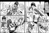 (C85) [Potato Salad (Kurisu)] Yuru Hame. [Chinese] [死人個人漢化]