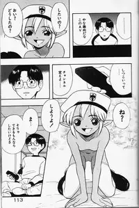[Fujimura Tomoki] Magical Navy Deiru Pittsu
